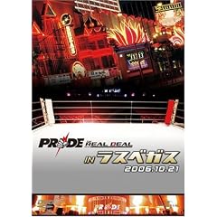 PRIDE.32 THE REAL DEAL IN ���X�x�K�X [DVD]