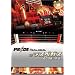 PRIDE.32 THE REAL DEAL IN ���X�x�K�X [DVD]