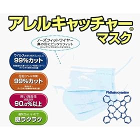 �y���Ԍ���z 30%OFF �A�����L���b�`���[ �}�X�N (30������) �ԕ����X�X���J�b�g�I�A�����M�[ �}�X�N�̌���ŁI �X���[���T�C�Y�i���������j ���S�̓��{���_�C���{�E�m�C