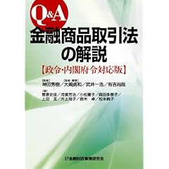 Q&A���Z���i����@�̉���\���߁E���t�{�ߑΉ���