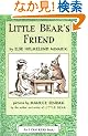 Little Bear's Friend (I Can Read Book 1)