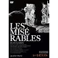 ���E�~�[���u�� �j���[�}�X�^�[�� [DVD]