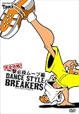 [Book]RYOMA/JUJU/自爆/ISOPP(スペシャル) ダンス・スタイル・ブレイカーズ 完全攻略!一撃必殺ムーブ編[DVD]