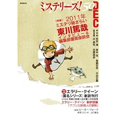 �~�X�e���[�Y�I vol.50