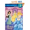 The Perfect Dress (Disney Princess) (Step into Reading)