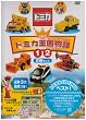 �g�~�J��������(1)(2)�Z�b�g����� [DVD]