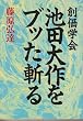 �n���w�� �r�c�����u�b���a��