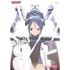 �X�J�C�K�[���Y Vol.8 [DVD]