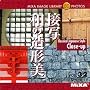 MIXA IMAGE LIBRARY Vol.32 �ڎʘa�̑��`��
