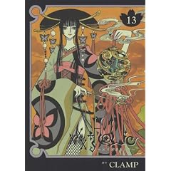 �������� �uXXXHOLiC�v 13�� (�v���~�A��KC)