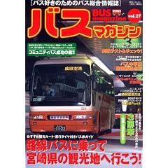 �o�X�}�K�W���@vol�D27 (�ʍ��x�X�g�J�[)