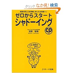 �[������X�^�[�g�V���h�[�C���O (�[������X�^�[�g�V���[�Y)