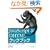 JavaScript & DHTML�N�b�N�u�b�N ��2�� Web�G�L�X�p�[�g�K�g�e�N�j�b�N�W