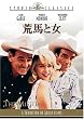 �r�n�Ə� [DVD]