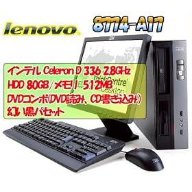 �V���ׁILENOVO (��IBM)E50�V���[�Y�p�\�R�� 8774-A17��CeleronD 336 2.8GHz/512MB/80GB/DVD�R���{�h���C�u/15�C���`�t��/XP/�L���O�\�t�g�I�t�B�X2010�ƃC���^�[�l�b�g�Z�L�����e�B�Z�b�g