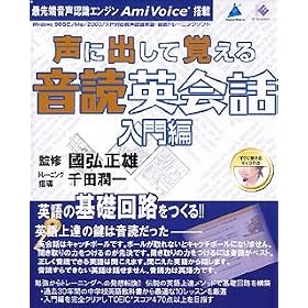 ���ɏo���Ċo���鉹�ǉp��b �����