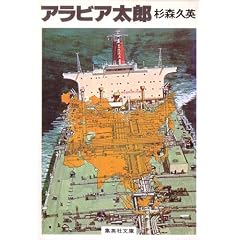 �A���r�A���Y (1981�N) (�W�p�Е���)
