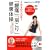 NHK���傤�̌��N 1��5����OK! �u���Ɂv�u������v���N�̑� (AC MOOK NHK���傤�̌��N/DVD�u�b�N 1)