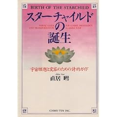�X�^�[�`���C���h�̒a���\�F���ґz�ƕϗe�̂��߂̎��I�K�C�h (Ten books)