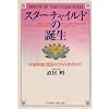 �X�^�[�`���C���h�̒a���\�F���ґz�ƕϗe�̂��߂̎��I�K�C�h (Ten books)