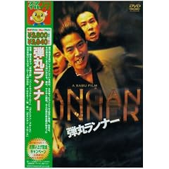 �e�ۃ����i�[ [DVD]