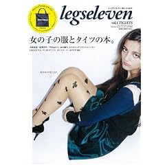 legseleven Vol.1 (Bamboo Mook)
