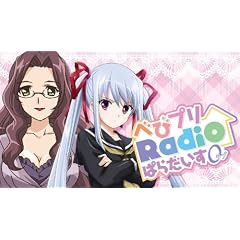 ���W�ICD�u�ׂуv��Radio �ς炾�����O(���u)�vVol.2