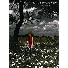 ����̃��C��IV CLASSICS+FILM OF MISIA IN KIBERA SLUM (DVD+CD���񐶎Y�����)