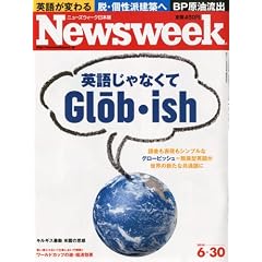 Newsweek (�j���[�Y�E�B�[�N���{��) 2010�N 6/30�� [�G��]