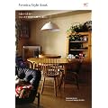 Fennica style book�\�k�����疯�|�ցA�t�F�j�J����Ă���L���ȕ�炵 Japanese rooms:Living with design & crafts