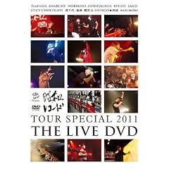 ���a���R�[�hTOUR SPECIAL -DVD-