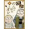 ���E�̂�̂�΂��ƃI���yDVD�z