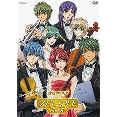 ���F�̃R���_ ~primopasso~ �X�e���E�R���T�[�g �A���R�[�� [DVD]