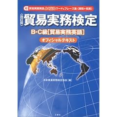 �f�Վ�������B�EC���u�f�Վ����p��v�I�t�B�V�����e�L�X�g