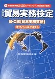 �f�Վ�������B�EC���u�f�Վ����p��v�I�t�B�V�����e�L�X�g
