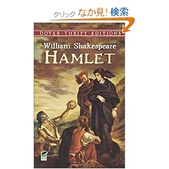 Hamlet (Dover Thrift Editions)