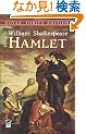 Hamlet (Dover Thrift Editions)