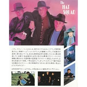 "�n�b�g�E�X�N���b�h~L.A.���{��,�o��" [VHS]