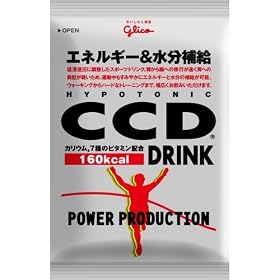 �p���[�v���_�N�V����CCD�h�����N���� 170kcal 10��