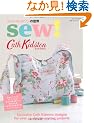 �L���X�E�L�b�h�\���̐��E sew!�\�\���̃o�b�O�������ɍ���! �L���X�E�L�b�h�\���I���W�i���t�@�u���b�N&���x�� �S��i������^����