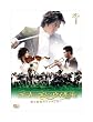 �x�[�g�[�x���E�E�B���X~���Ə�M�̃V���t�H�j�[~ DVD BOX I