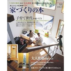 �ƂÂ���̖{ Vol.5 (�I�����W�y�[�W���b�N)