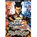�퍑BASARA3 �� PS3/wii���Ή��� �p�Y�����K�C�h �J�v�R�����F (V�W�����v�u�b�N�X)