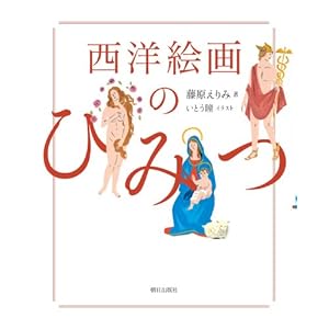 ���m�G��̂Ђ݂�  