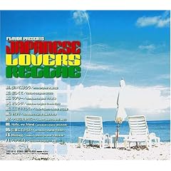 FLAVOR presents JAPANESE LOVERS REGGAE