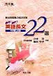 �o��!�o��!�p�꒷��22�I�\�p�o���W�̒������ (����ߕ�) (�͍��mSERIES)