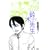 ��ؐ搶 7 (�A�N�V�����R�~�b�N�X)