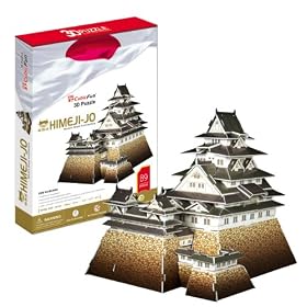 3D���̃p�Y�� �P�H��
