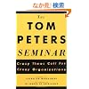 The Tom Peters Seminar: Crazy Times Call for Crazy Organizations (Vintage Original)