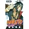 NARUTO -�i���g-�@�`����2�`�@�b�@�W���P�����}���K